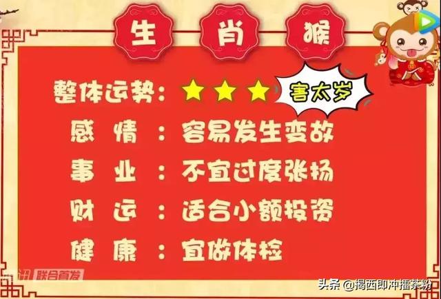 麦玲玲解说2022年属鸡的运势 麦玲玲解说2022年属鸡的运势