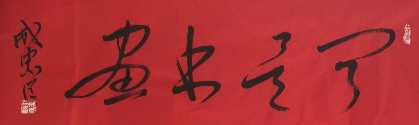 在线八字测身高准吗 在线八字测身高准吗