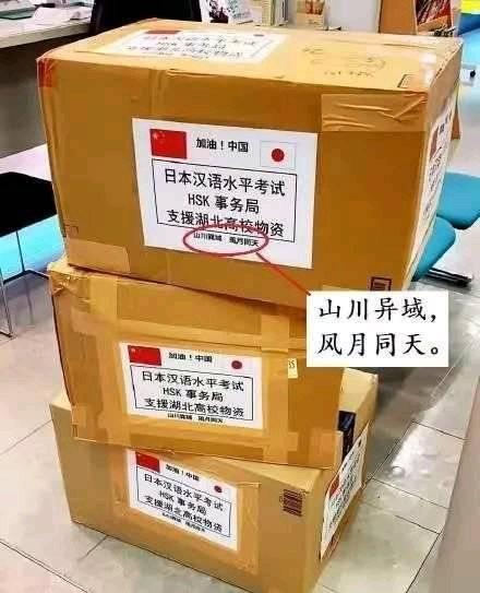 纳新的八字主题 纳新的八字主题