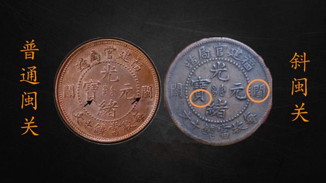 古代铜币八字八文图片价格 古代铜币八字八文图片价格