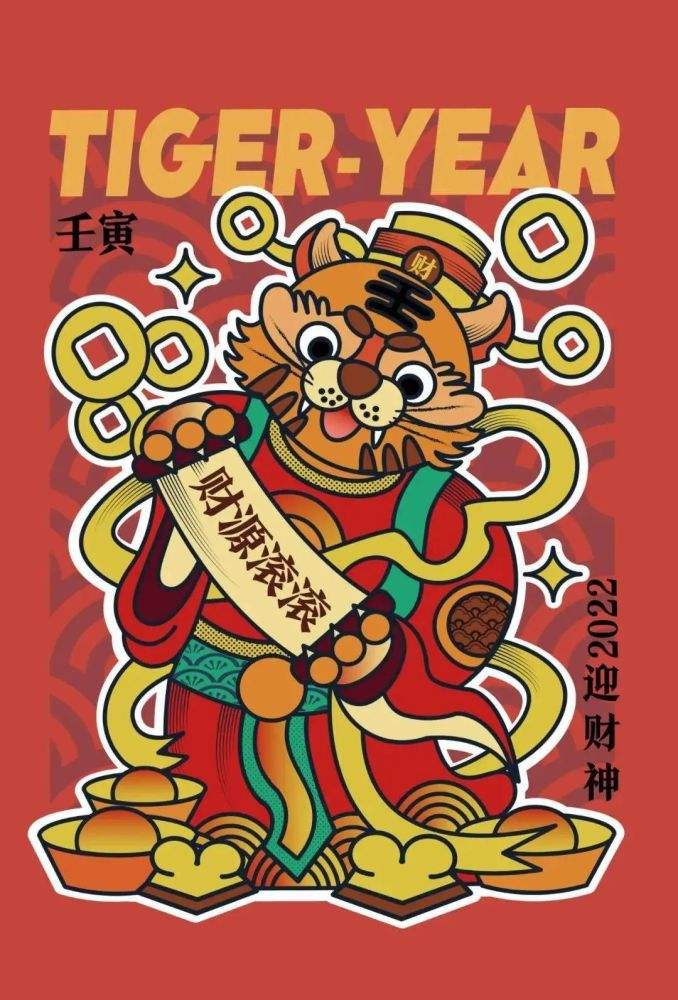 甲木壬寅年2022年运势