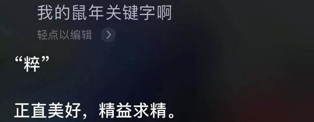 八字算命在线测字算命软件