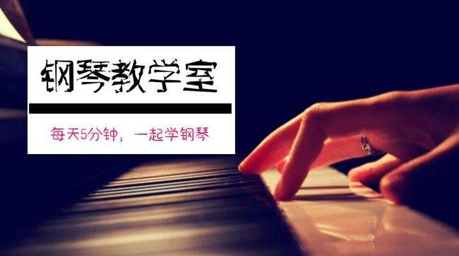 有钢琴天赋的八字