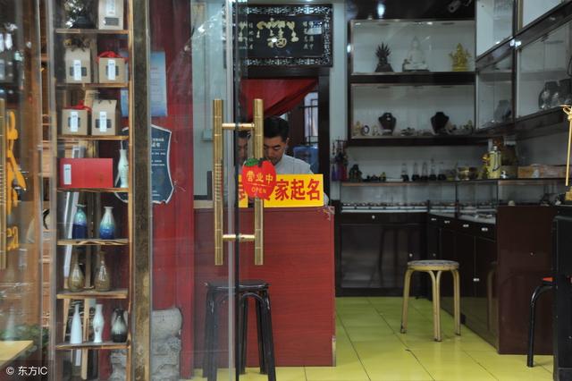 生辰八字罗盘 生辰八字罗盘