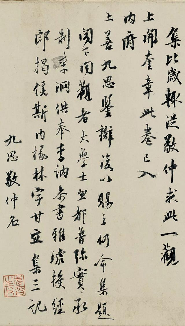 滴滴车钟元的八字 滴滴车钟元的八字