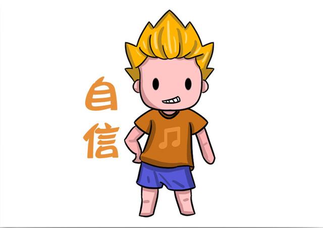 男孩八字弱的人有什么不好