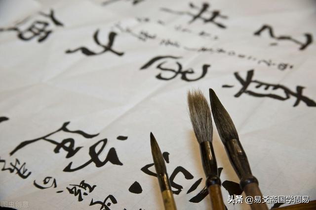 八字命理取名重点基础是什么 八字命理取名重点基础是什么
