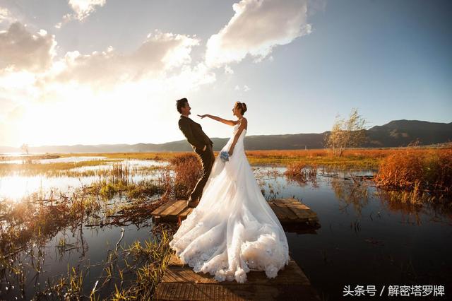 生辰八字在线算婚期