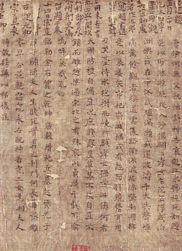 滴滴车钟元的八字 滴滴车钟元的八字