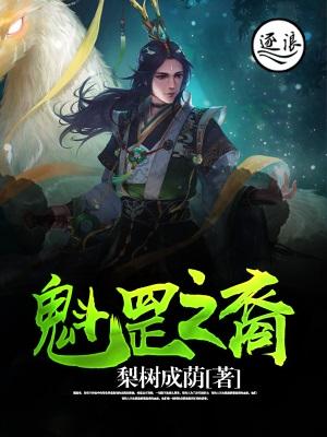 八字两个魁罡 八字两个魁罡