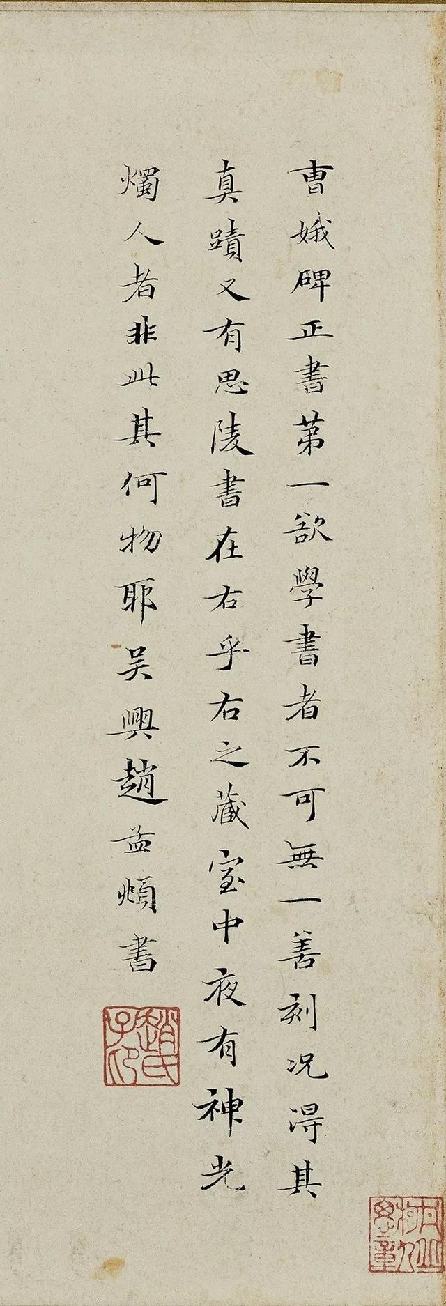 滴滴车钟元的八字 滴滴车钟元的八字