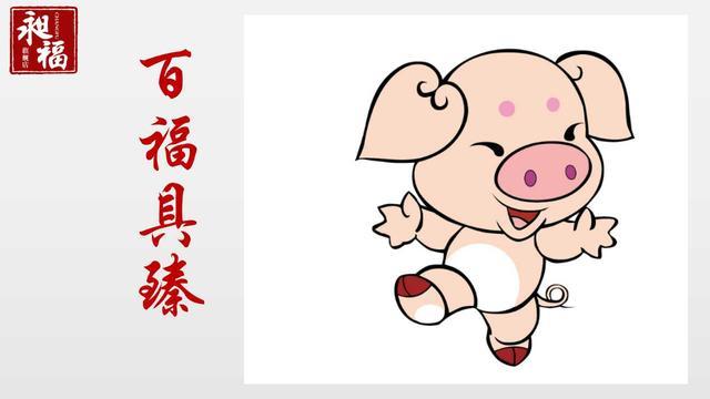 1995属猪的人2022年运势 1995属猪的人2022年运势