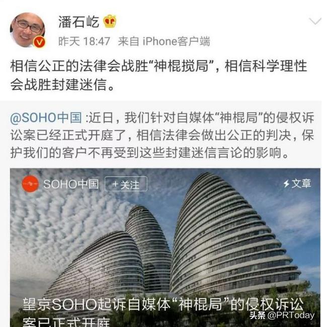 网上泄露姓名和生辰八字电话