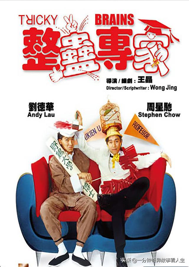网上明星八字都是假的 网上明星八字都是假的