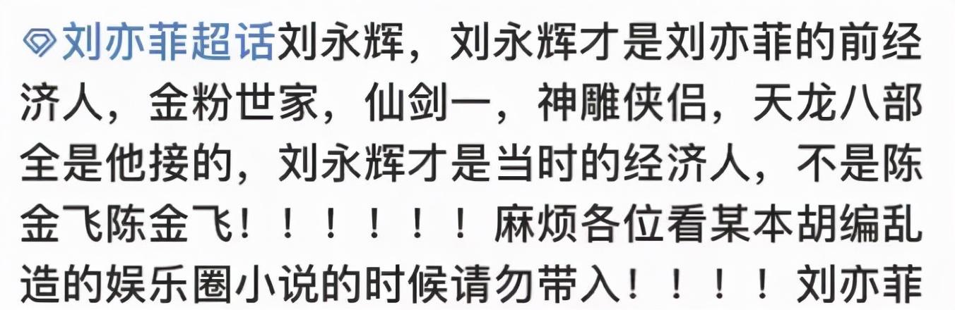 生辰八字的秘密在线收听 生辰八字的秘密在线收听