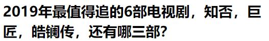 吴谨言生辰八字