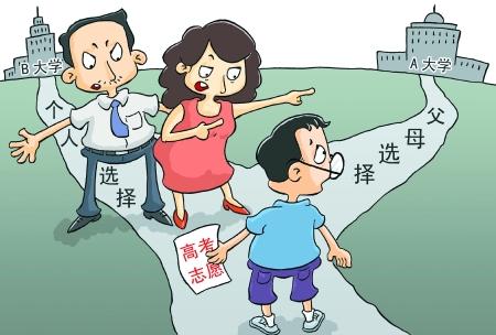 手机号测凶吉结合八字 手机号测凶吉结合八字