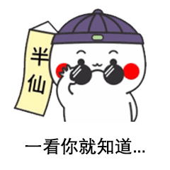 生辰八字网上查询靠谱吗