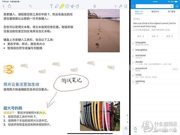 八字在线排盘安卓 八字在线排盘安卓