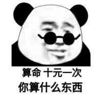 易奇八字在线算命周公解梦 易奇八字在线算命周公解梦