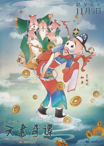 1968年12月30日八字 1968年12月30日八字