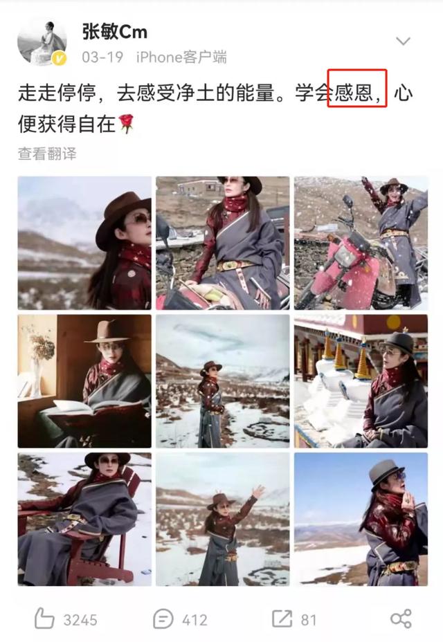 生辰八字的秘密在线收听 生辰八字的秘密在线收听