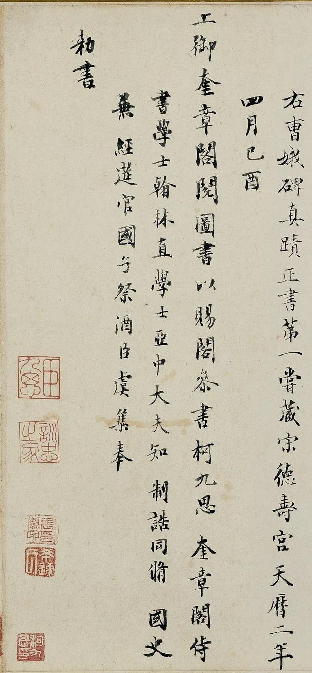 滴滴车钟元的八字 滴滴车钟元的八字