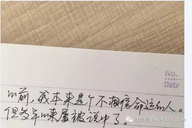 八字算命一生流年运程在线揭晓