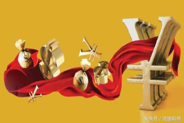 什么八字结婚进财