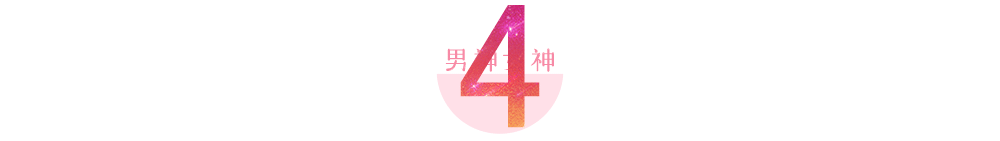 生辰八字的秘密在线收听 生辰八字的秘密在线收听