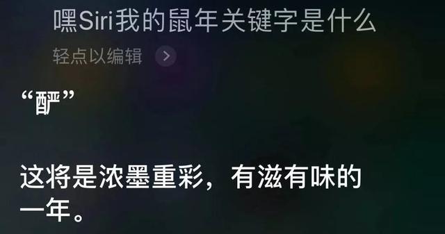 八字算命在线测字算命软件