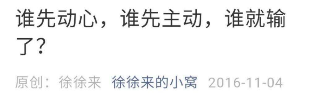 吴谨言生辰八字