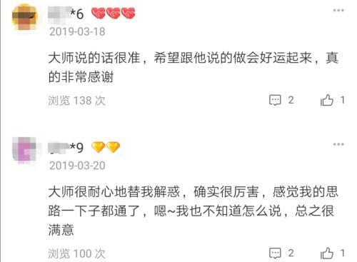测八字那个网站准 测八字那个网站准