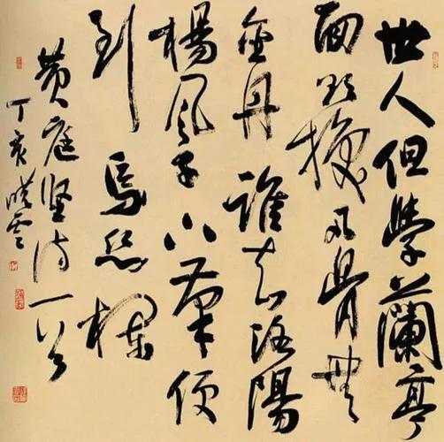 喜爱易学的人八字特点