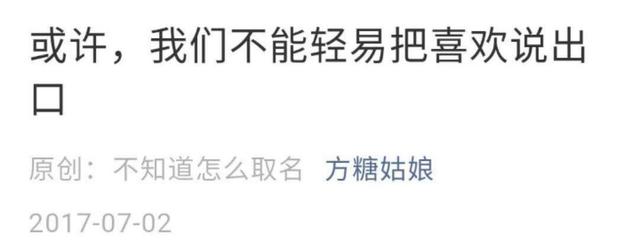 吴谨言生辰八字