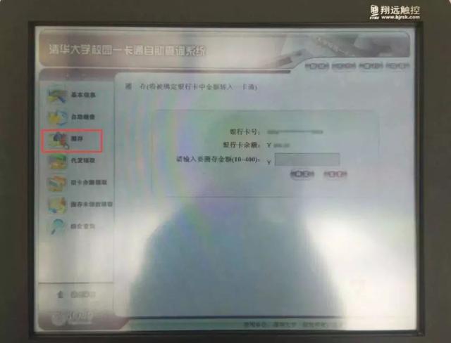 八字计算器在线