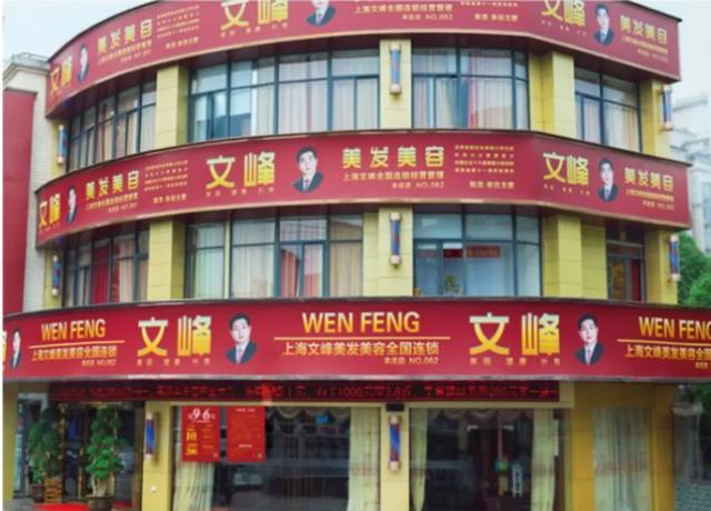 赵薇王菲八字命理分析 赵薇王菲八字命理分析
