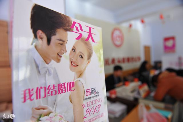 婚期的八字测算