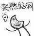 易奇八字在线算命周公解梦 易奇八字在线算命周公解梦
