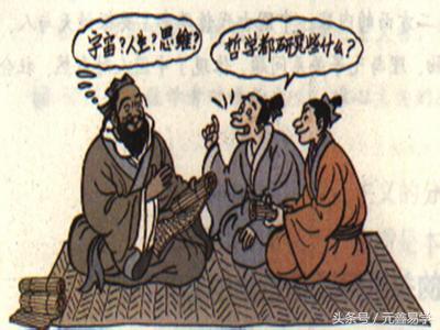 八字能算寿命吗