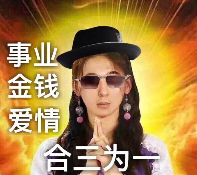 八字在线分析元亨利贞