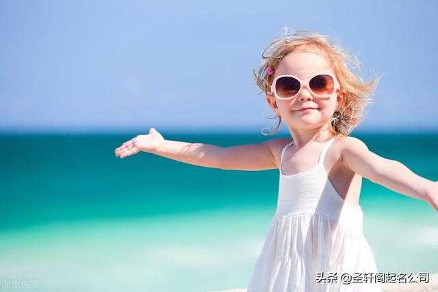 八字女孩子取名