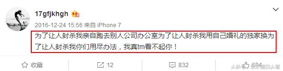 八字面相分析张馨予 八字面相分析张馨予