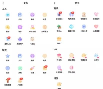 在网上看生辰八字很不安全吧 在网上看生辰八字很不安全吧