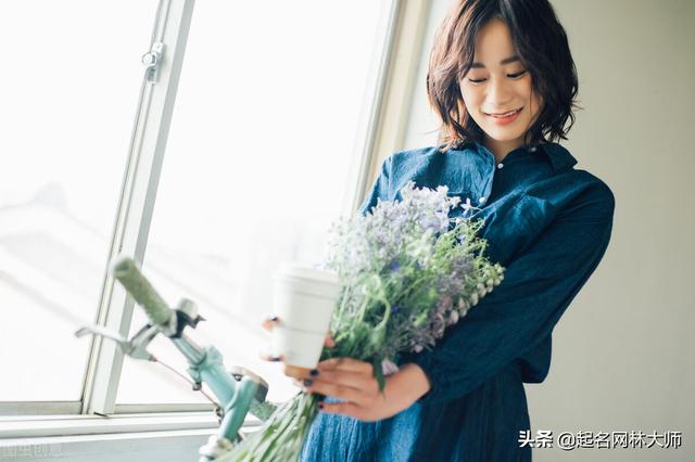 生辰八字女孩名字免费 生辰八字女孩名字免费