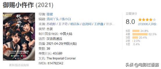 生辰八字在线骨钱数