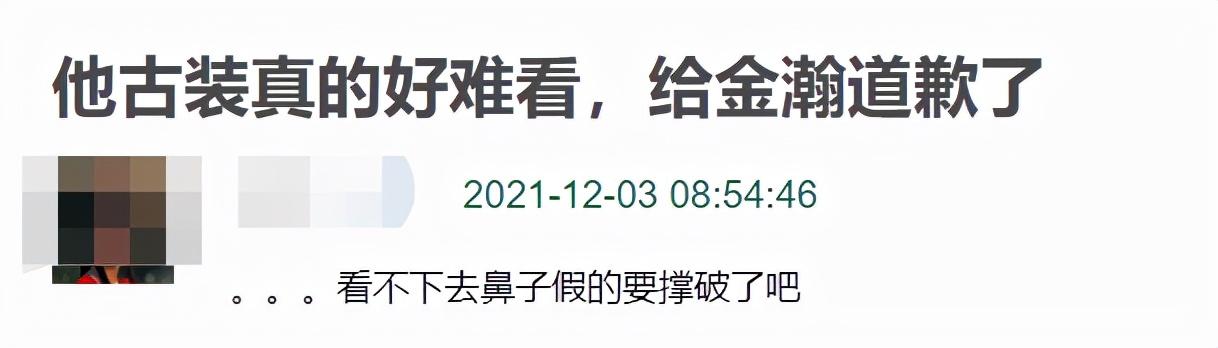 王一博八字看健康 王一博八字看健康
