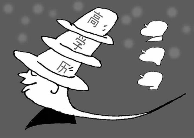 最新收集高学历八字