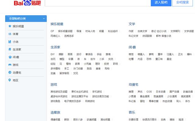 网上做个八字网站能赚钱吗 网上做个八字网站能赚钱吗