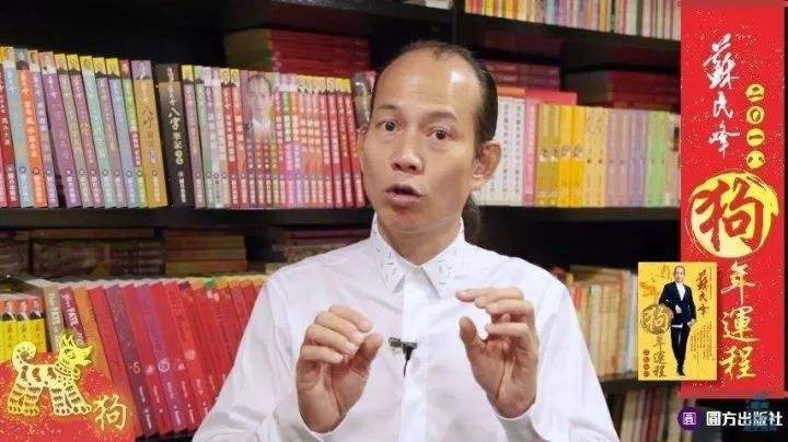 苏民峰2022兔生肖运程